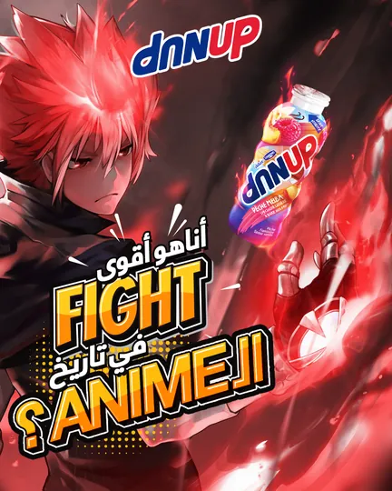 Visuel burger Saveur Anime